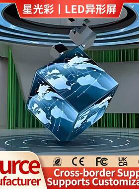 led柔性屏小间距全彩曲面显示屏软屏无缝拼接弧形大屏幕异形屏