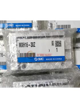 MXH16-15ZMXH-Z系列小型气动滑台