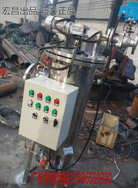 不锈钢全自动自清洗过滤器304低进侧出DN40DN50DN65DN80