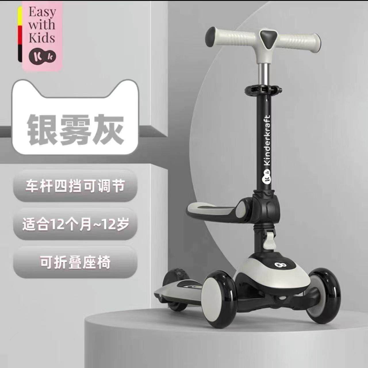 德国KK滑板车1-6岁小孩男女童平衡车可坐可骑滑宝宝三合一儿童
