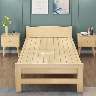 全实木折叠床单人家用午休床实木儿童小床结实耐用木床简易包邮