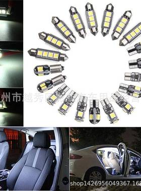 20PCSLED室内灯汽车内饰灯适用于宝马5ME39525i530iM1997-2003