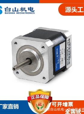 步进电机BS42HB47BS驱动器白山价马达