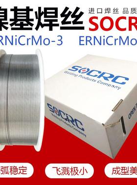 SOCRC41899镍基焊丝ERNiCu-7ERNi-CI镍基合金焊丝氩弧焊丝1.6
