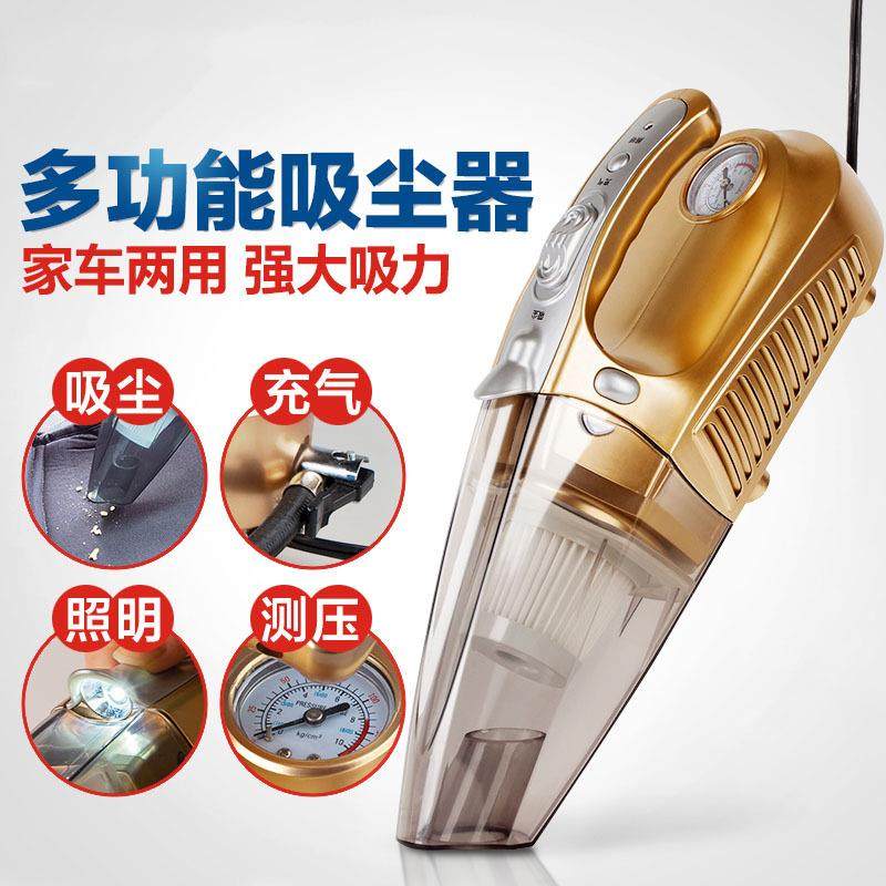 车载干湿两用吸尘器四合一带照明便携式充气泵海帕款吸尘器