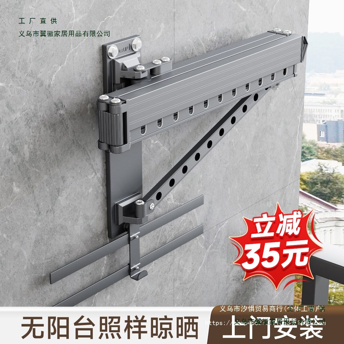 晾衣架折叠阳台伸缩家用隐形壁挂户外墙晒被子室内窗外晾衣杆大无
