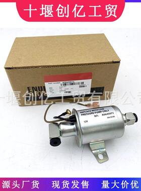 适用于Onan500012V燃油泵A064S971A047N923A029F891E11009