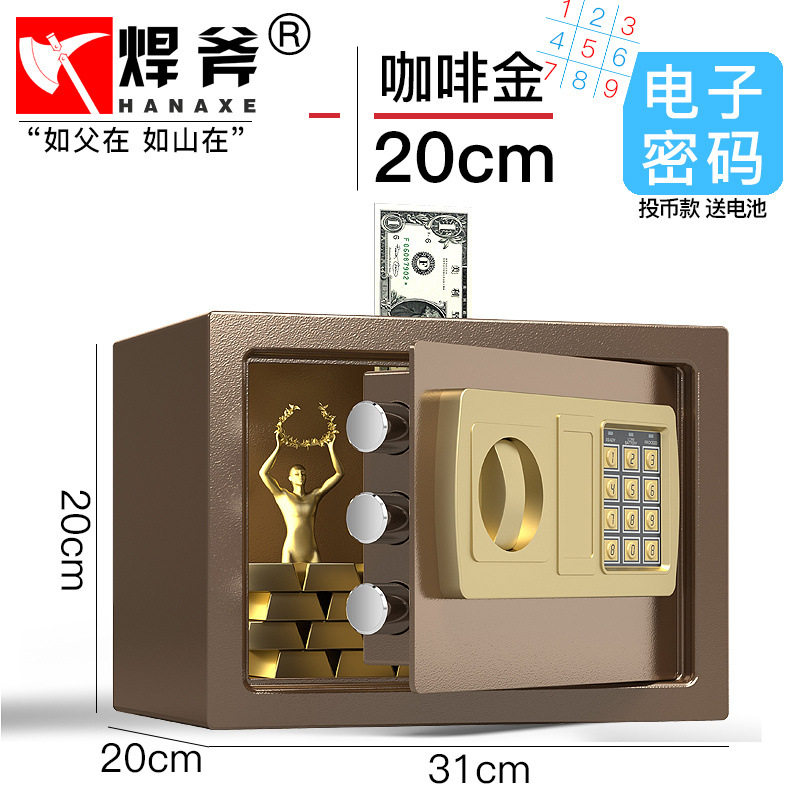 保险柜家用保险箱迷你小型儿童成人网红存钱罐密码指纹防盗储蓄罐