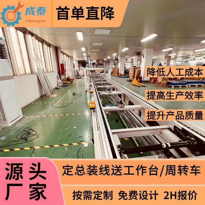 设计铅酸储能电池生产组装线光伏胶体蓄电池总装输送线
