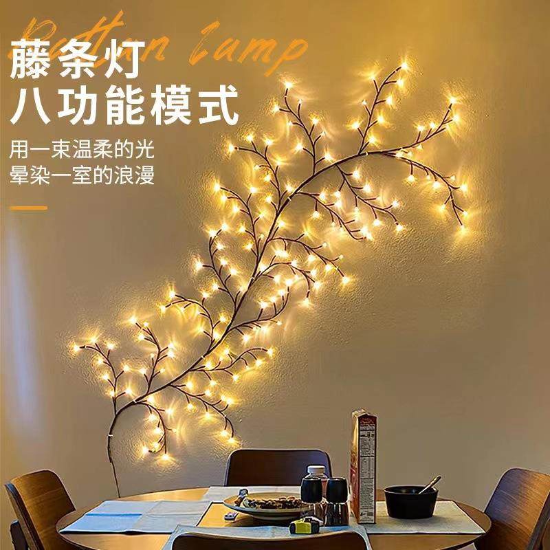 仿真藤条led彩灯房间客厅卧室装饰婚庆场景布置树枝灯造型氛围灯,农用物资,其他肥料,淘宝优惠券,粉丝福利购,淘宝优惠卷