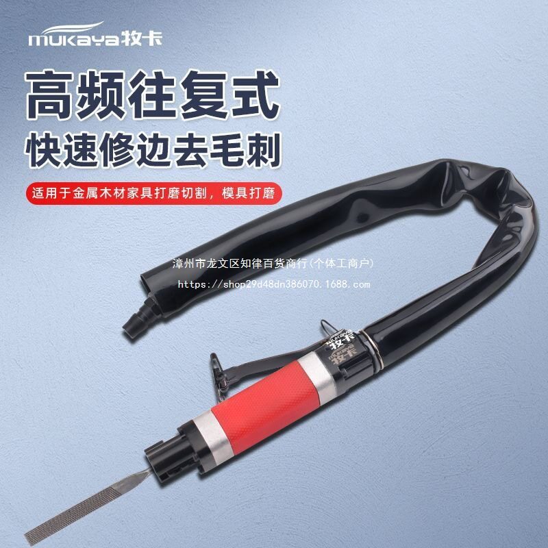 气动锉刀气锉往复锉刀机气动打磨机金属去毛刺机气锯打磨工具