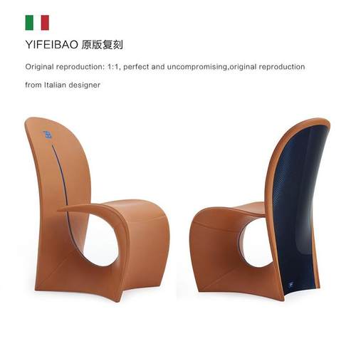 布加迪设计师客户接待洽谈椅意式轻奢高端创意真皮异形办公椅子
