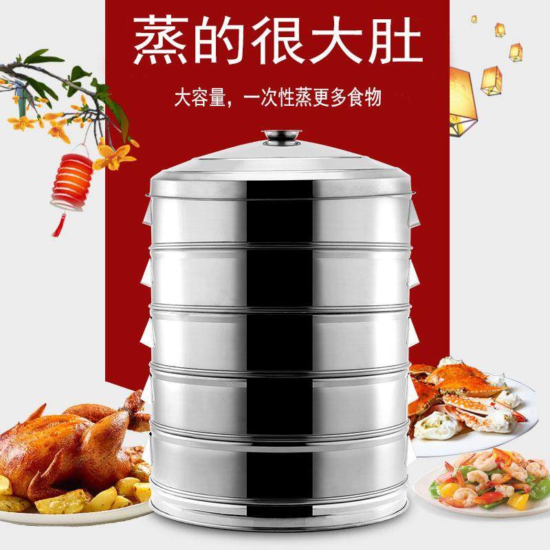 亮星无磁大蒸笼带磁多层蒸锅蒸笼蒸格蒸屉家用蒸包子笼酒席商用