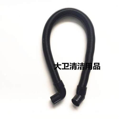 未蓝FD130洗地机吸水管吸污管进水管洗地机吸水管子配件