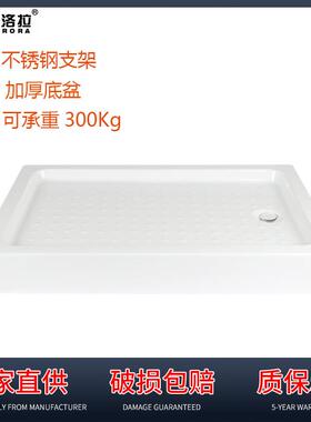 5YA1方形淋浴底座卫生间底盘浴室防水托盘工厂直销不锈钢支架