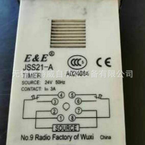 原厂现货E&EJSS21-AAC24V无线电九厂计数继电器计数开关
