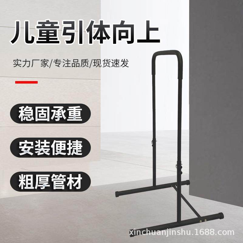 室内单杠儿童体能训练单双杠引体向上器杆多用途辅助摸高器