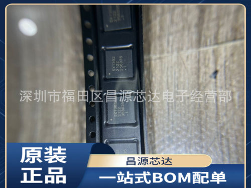 SX1302IMLTRT SX1302芯片 QFN68 射频收发器
