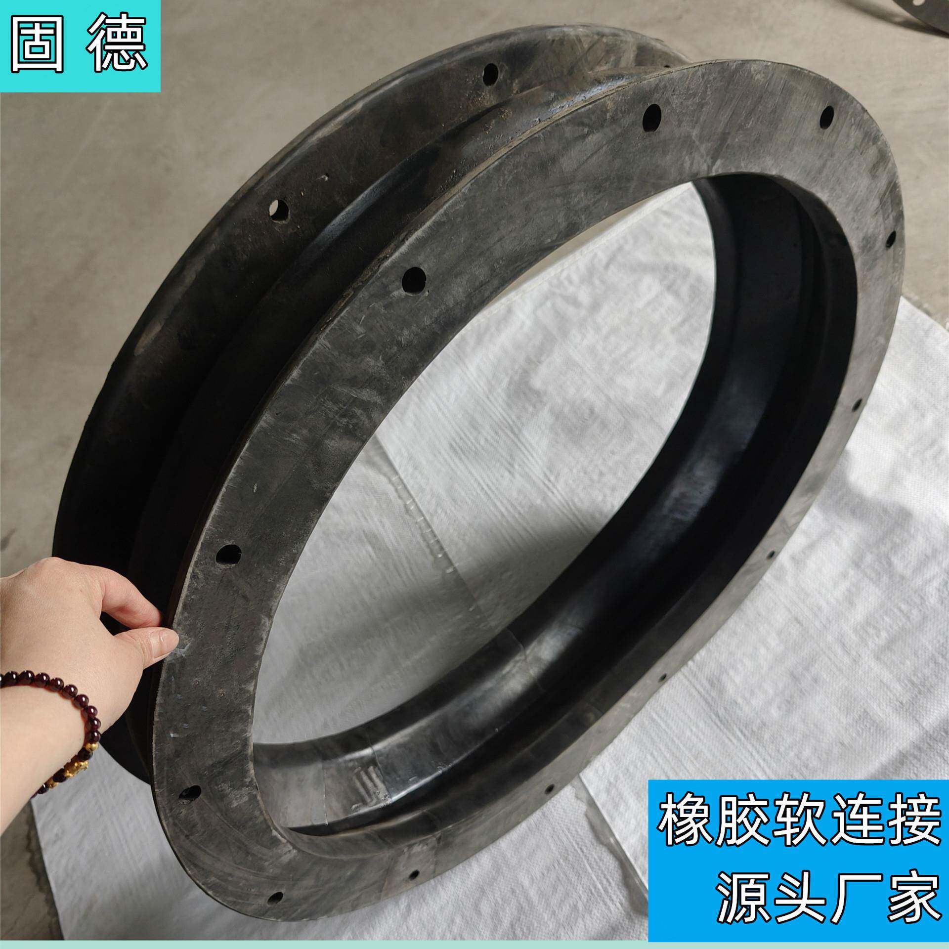振动筛用圆形矩形橡胶软连接出料口用密封垫固德机械