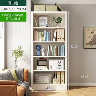 实木书柜儿童书架落地靠墙客厅置物架学生家用白色简易收纳柜一