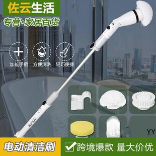 无线电动地板刷可弯曲头长柄硬毛浴室刷卫生间瓷砖缝隙洗地清洁刷