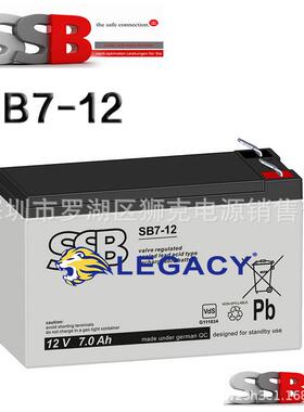 德国SSB蓄电池SB7-12L、机器人仪器、船舶绿色能源12V7AH