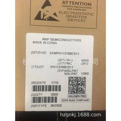 SMD贴片三极管2N70027002SOT23N沟道K72丝印