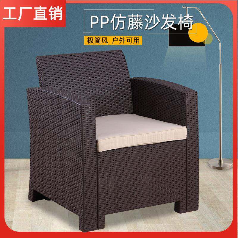 单人位送坐垫欧式简约折叠编藤沙发耐脏透气防水送货入户