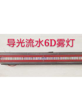 led车灯后组合灯刹车灯改装灯氛围灯房车灯高位灯爆闪灯汽车尾灯