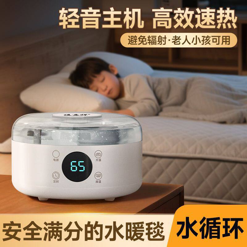 暖意祥水暖电热毯2025新款双人水循环电褥单人炕水热毯水床垫全套