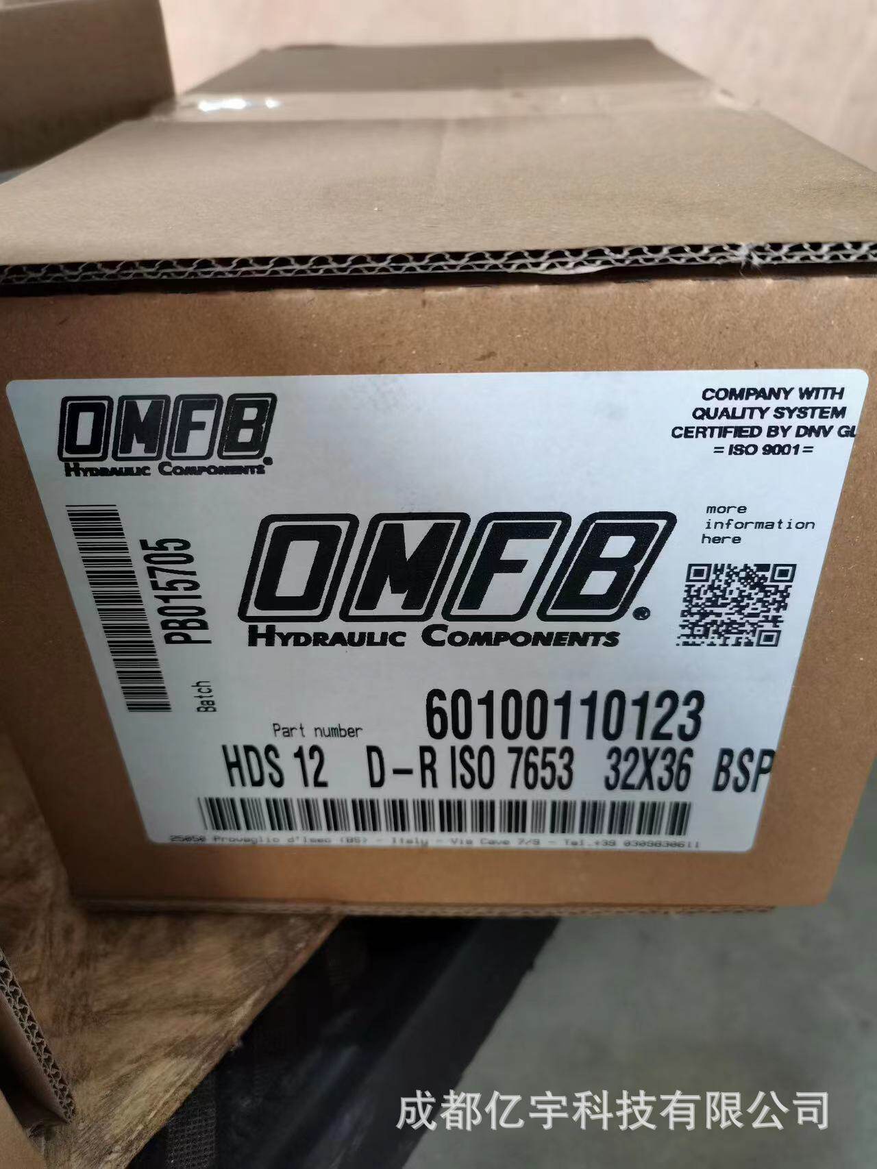DARK-100埃姆菲柏OMFB柱塞泵卡车工程车专用