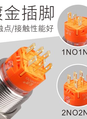 金属急停按钮开关不锈钢带灯防水IP67蘑菇头保持式19mm22mm蓝波