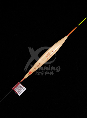 阿卢浮漂LPA31B正常版浮标鱼漂/大小鲫离底轻接口/刘松松