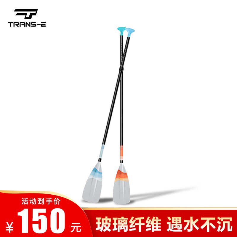 NAUTICAL航海家原装桨SUP桨板冲浪板三节可调超轻全玻璃纤维钢桨