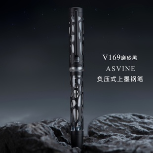 负压上墨磨砂金属镂空钢笔 意斯华 Asvine V169 书写商务高档套装