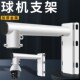 球机双用底座室外支架加厚抱柱横杆加长支架监控摄像头钢铁支架