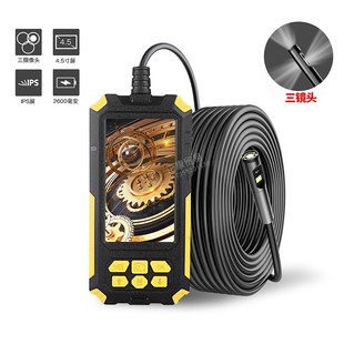 500万带屏工业内窥镜一体机 防水管道摄像机三镜头汽车窥视镜