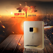管线机壁挂式 家用客厅办公室净水器配套 即热开水饮水机