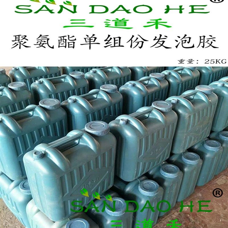 不锈钢门橱柜台面发泡胶方木密度板防火门板材实木聚氨酯发泡胶水