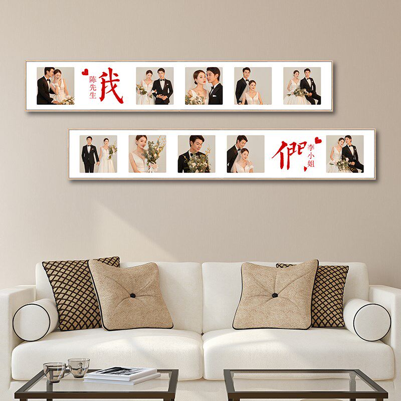 定制婚纱照放大挂墙相框高级感多宫格组合结婚照片墙客厅沙发背景