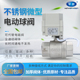 AC220V DC24V 304不锈钢电动球阀电动二通阀微型电动阀DN50
