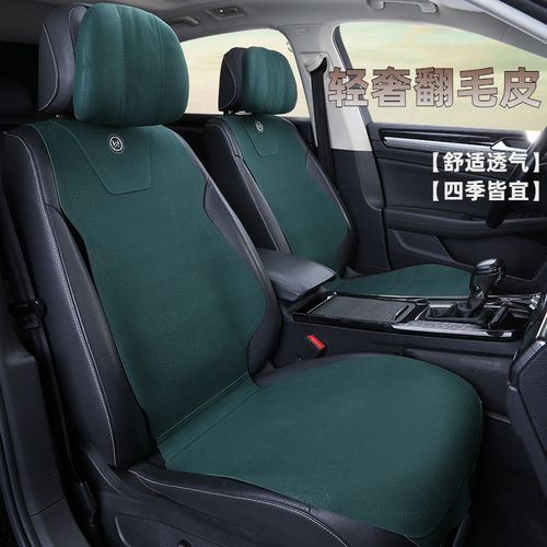 新款汽车坐垫马鞍垫四季通用翻毛皮座垫半包鹿皮绒座套夏季座椅套