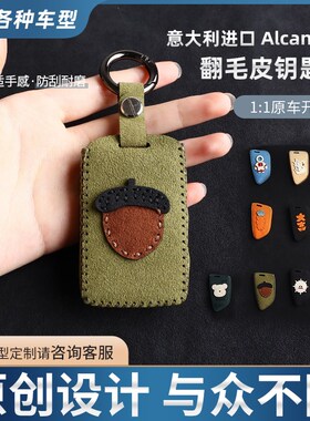 适用于沃尔沃松果款xc60/s90车钥匙包XC40车xc90v40钥匙包套壳