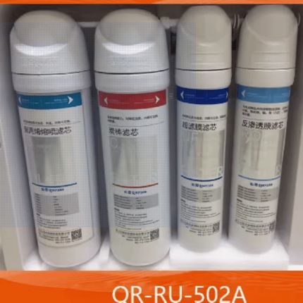 净水器滤芯直饮qr-ru-502a家用聚丙烯碳棒ro膜反渗透直饮