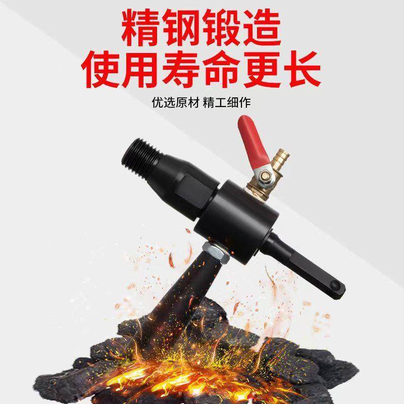 德国进口电JCC换锤转水钻钻转头水电钻加水锤转秒变水机转换接杆,纺织面料/辅料/配套,纺织机械配件,淘宝优惠券,粉丝福利购,淘宝优惠卷