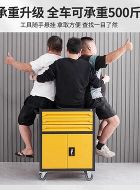 PRV车间移动工具车修业车工具柜抽屉式汽加车厚铁皮柜工具小推车