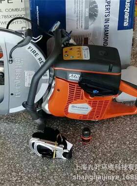 富世华K77a0钢轨割锯Husqvna无齿锯K7切70混K770r凝土切割锯