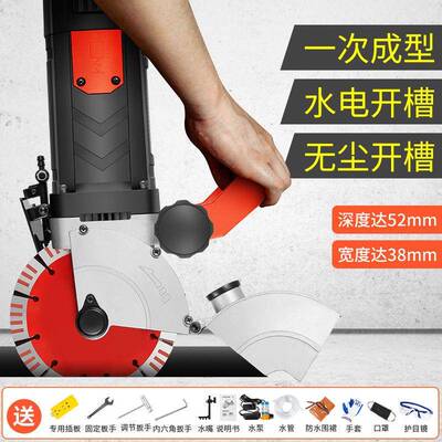 电动开槽机面一次成型无尘水电装工安程墙壁线机槽工业级11切割机
