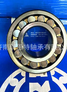 哈尔滨22219CA/W33轴承22292哈19CK/33轴承尔滨轴A承3519W轴承