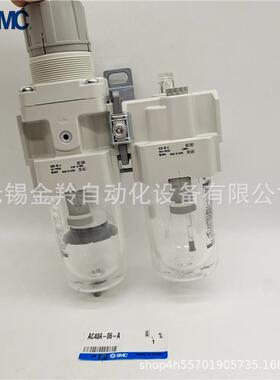 SMC过滤两联件AC4-0A-54706G-AAC40AM-04EBAC40A-06D/06C-A